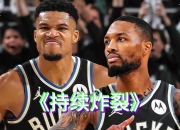  权游从领主爆兵系统开始 